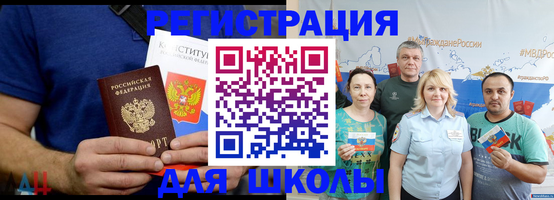 найти адрес прописки в Вольске